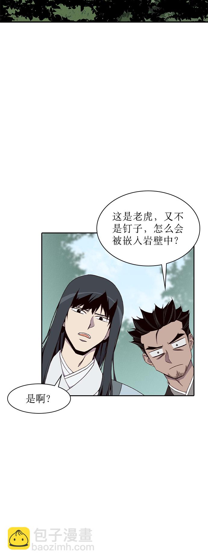 第2话64