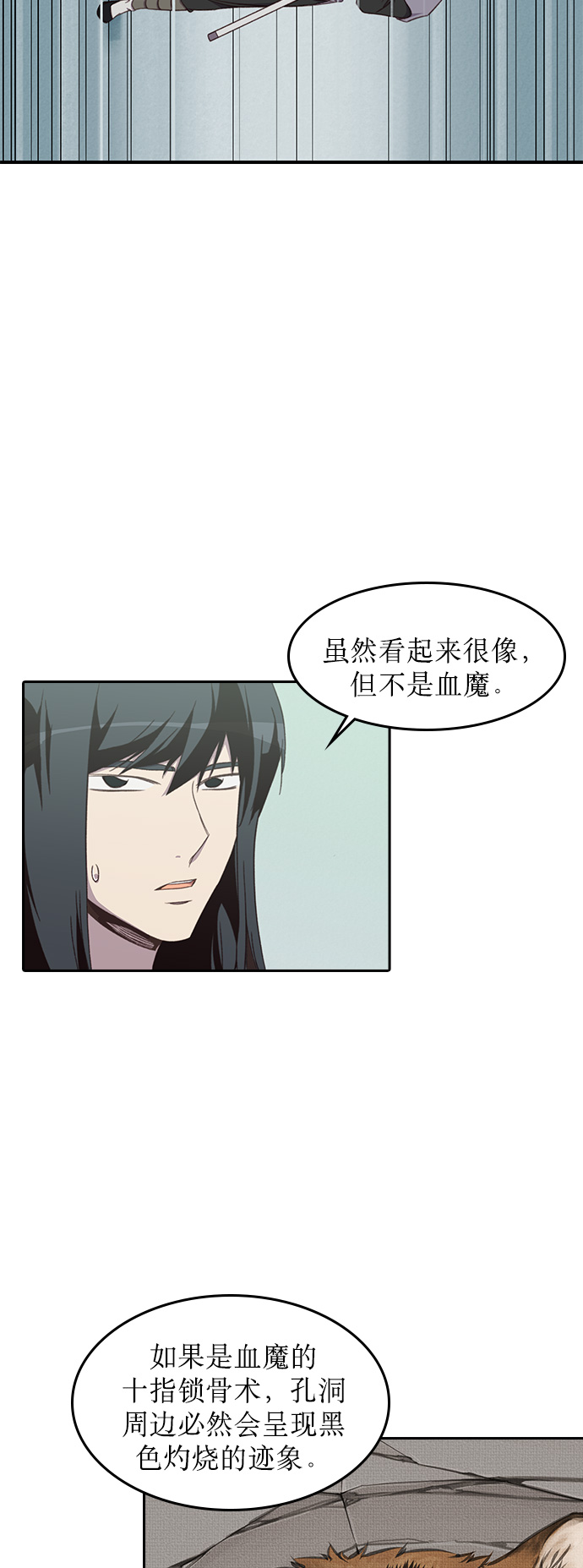 第2话69