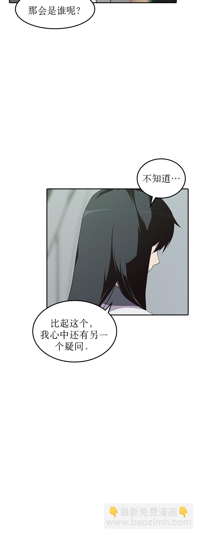 第2话71