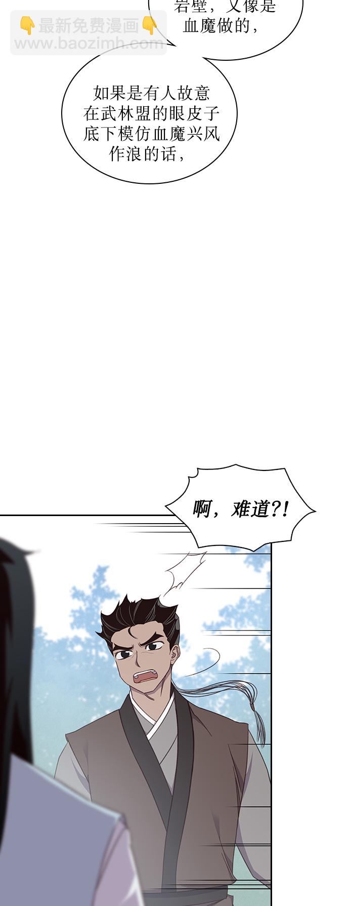 第2话76