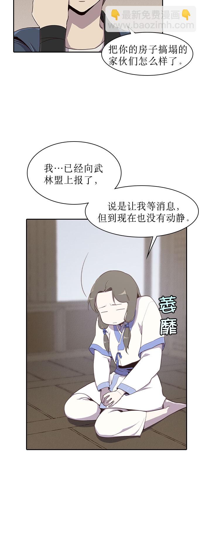 第3话15