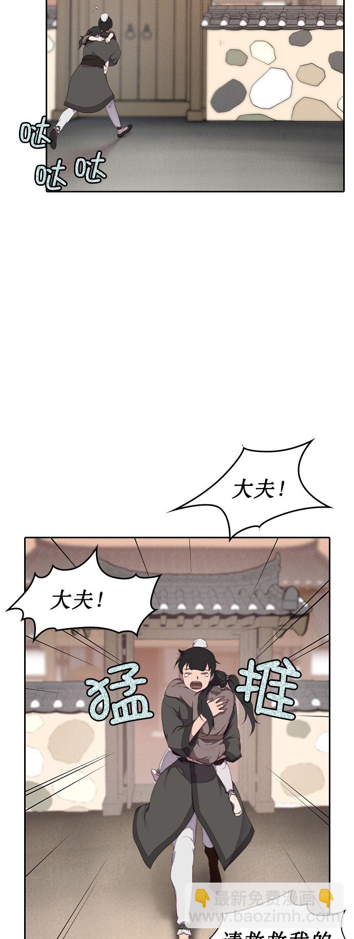第3话17