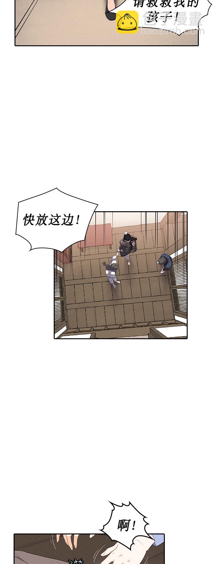 第3话18