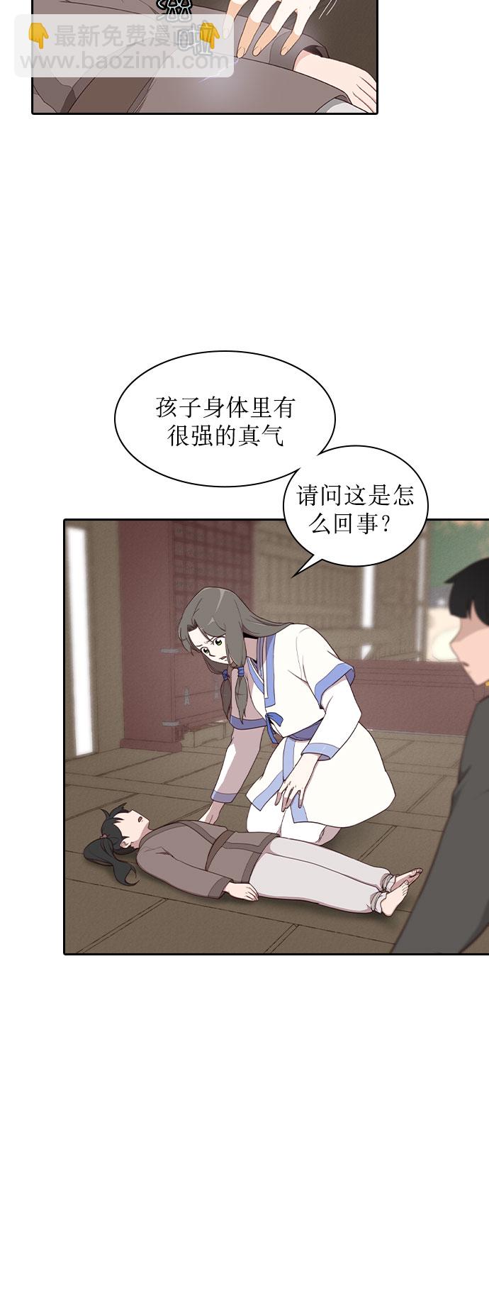 第3话19
