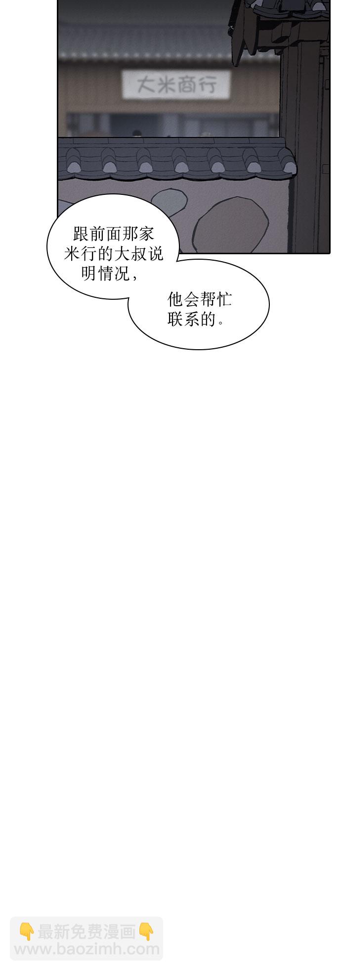第3话25
