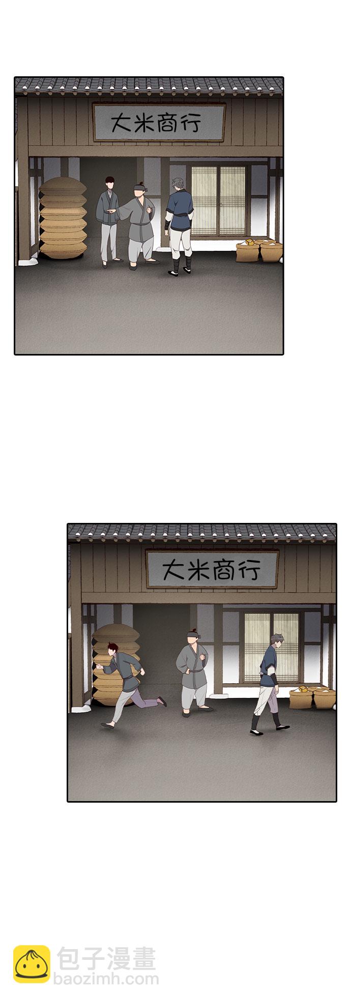 第3话26