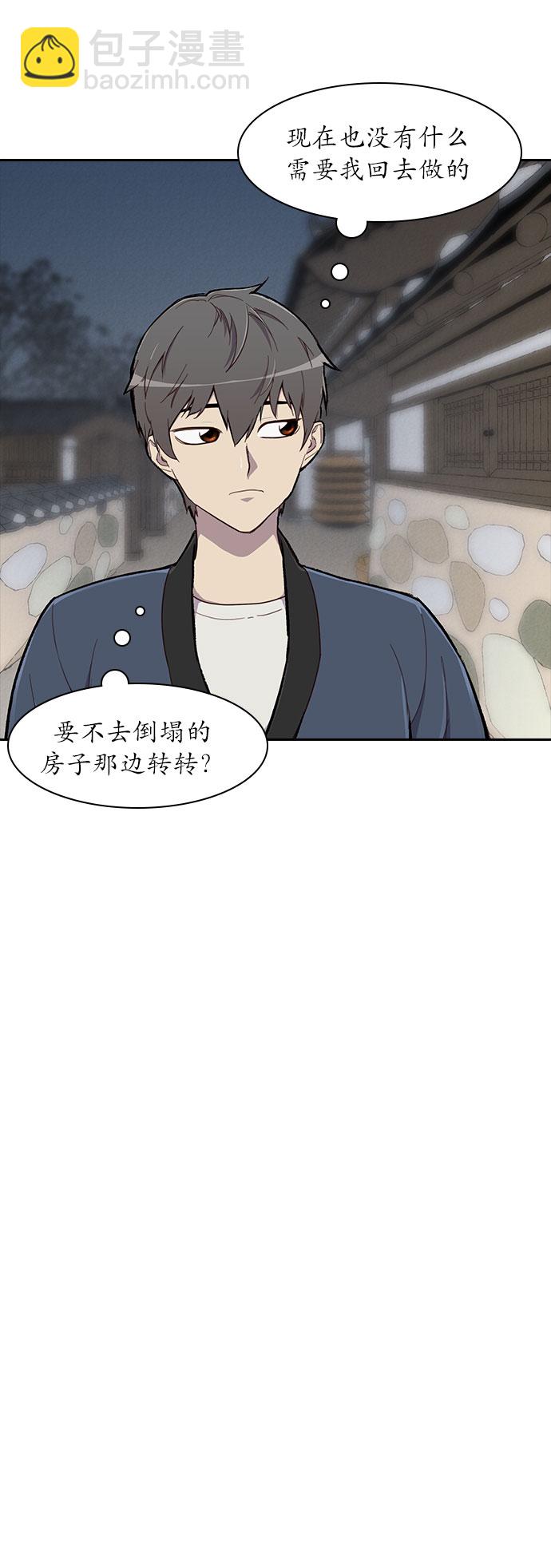第3话27