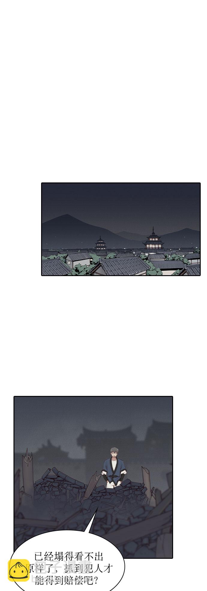 第3话28