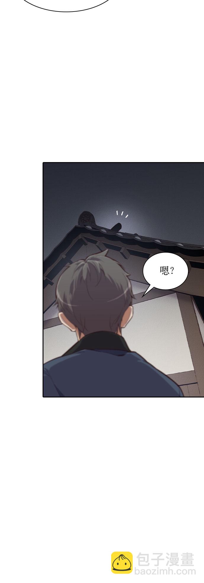 第3话29