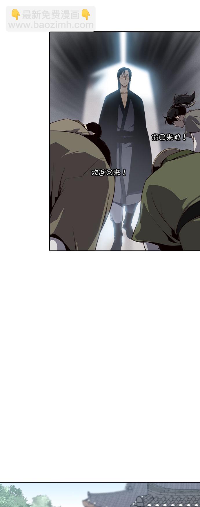第3话3