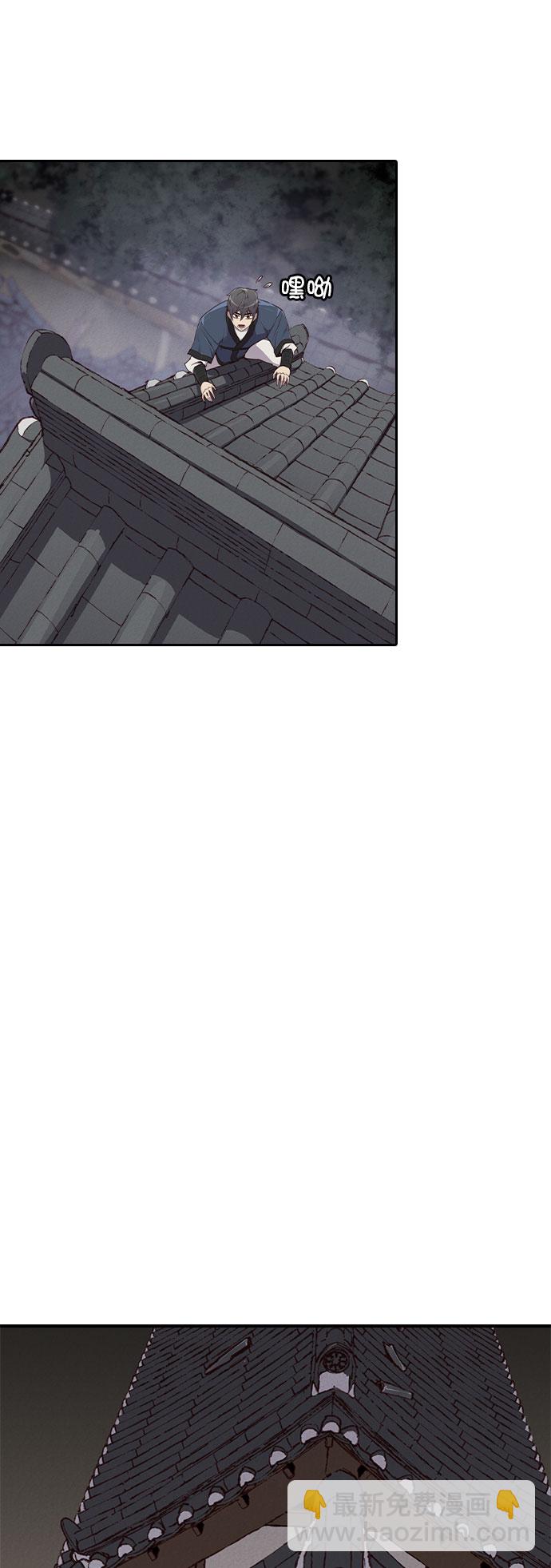 第3话30