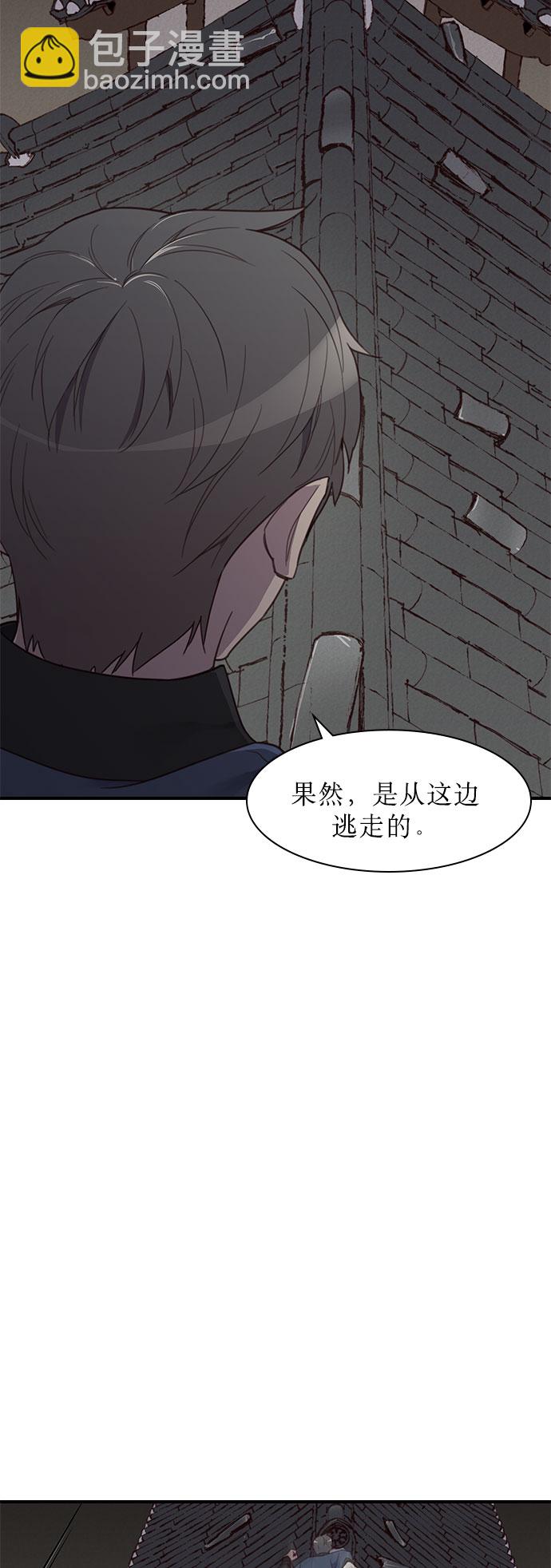 第3话31