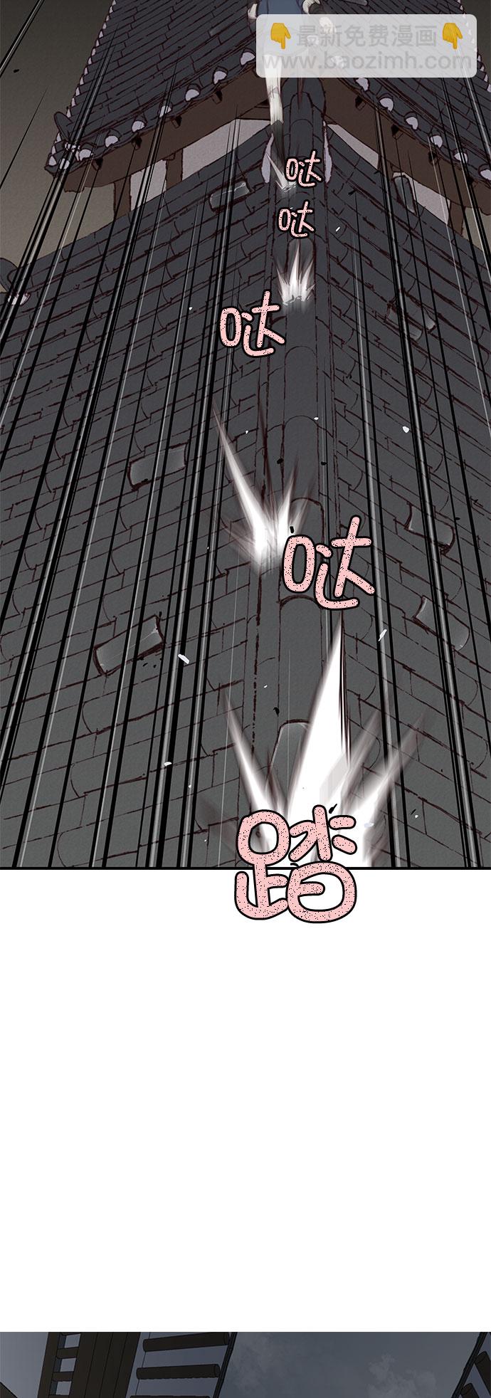 第3话32
