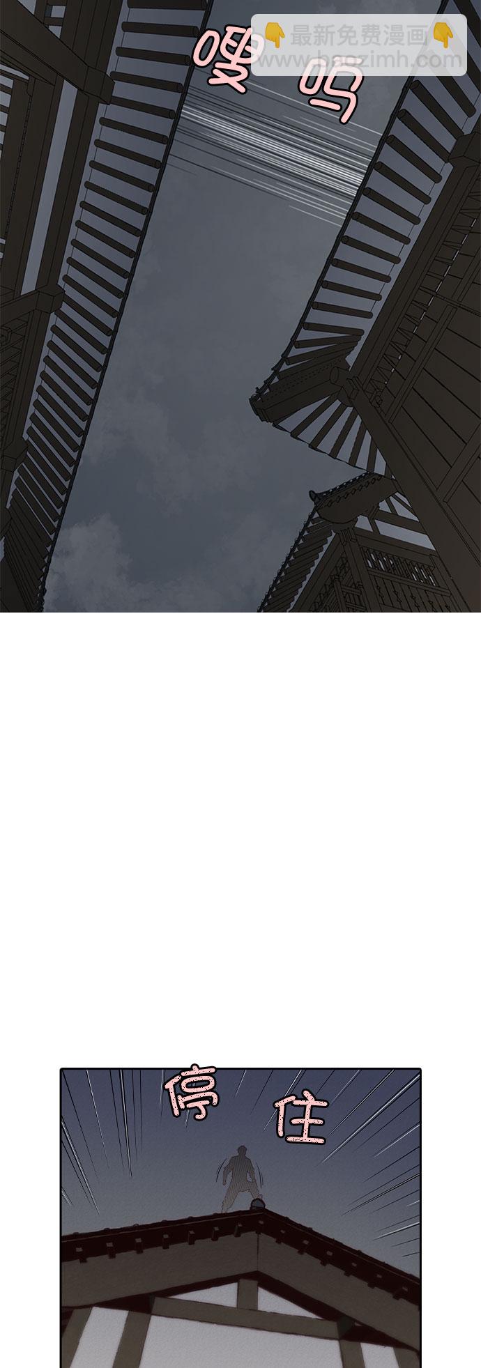 第3话33