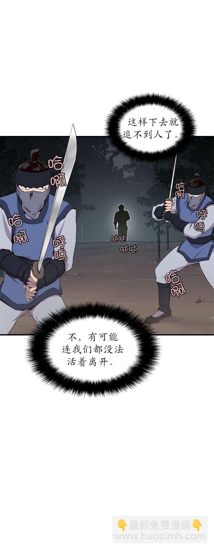 第3话39