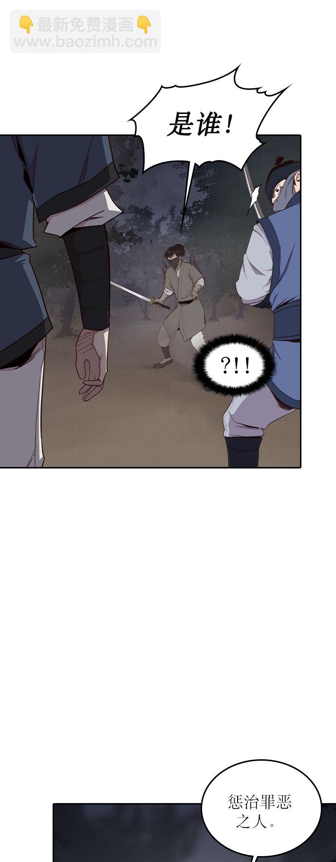 第3话40