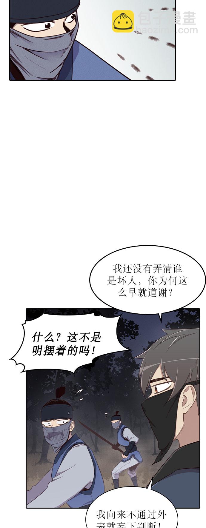 第3话42
