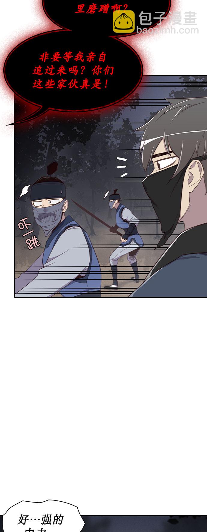 第3话44