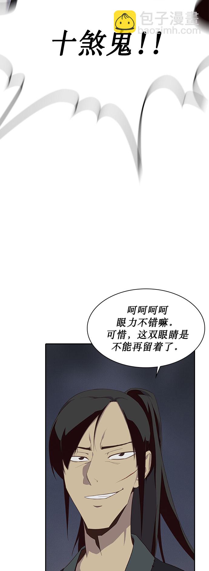 第3话48