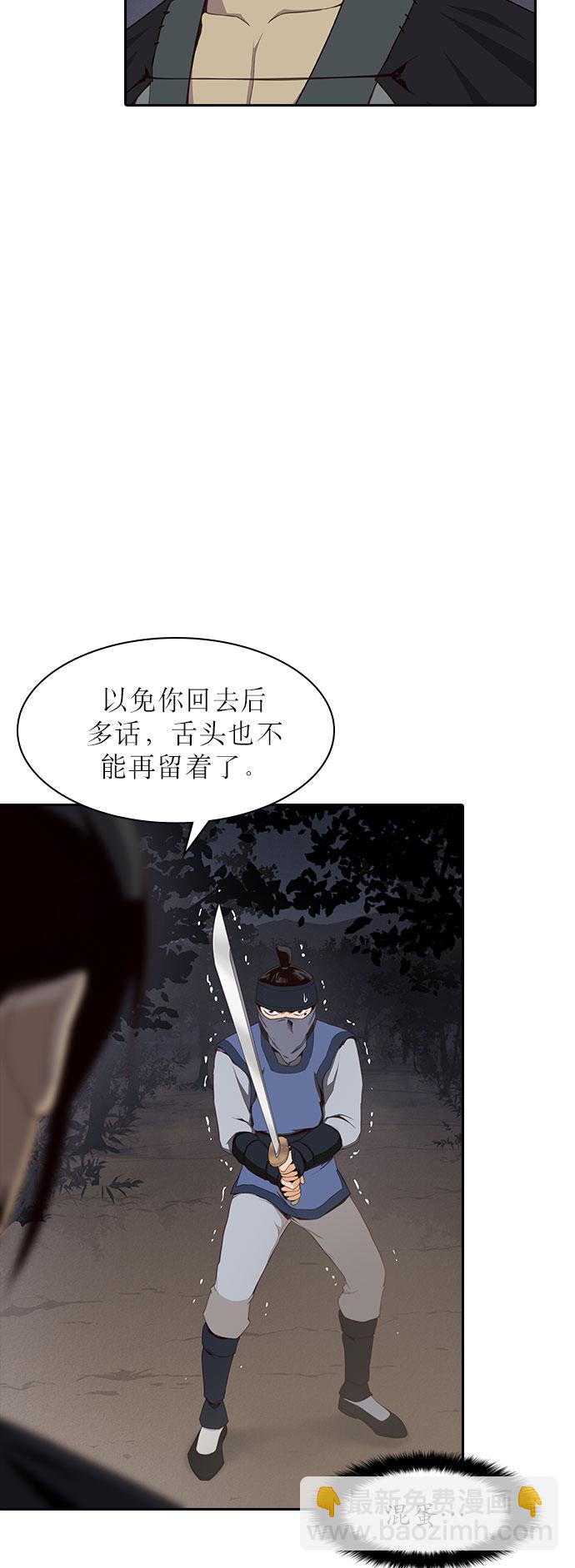 第3话53