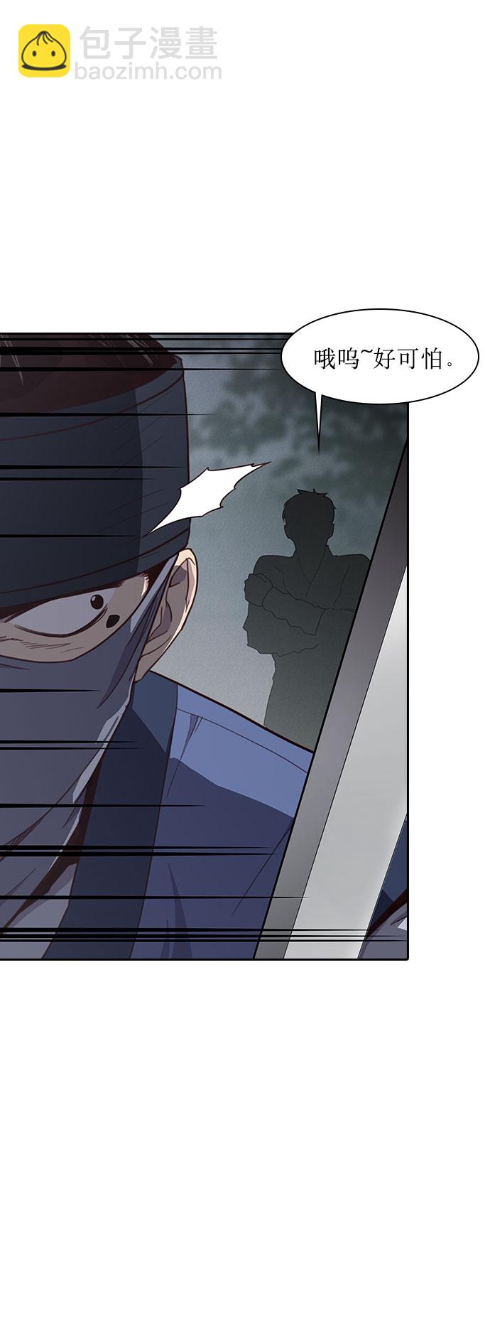 第3话55