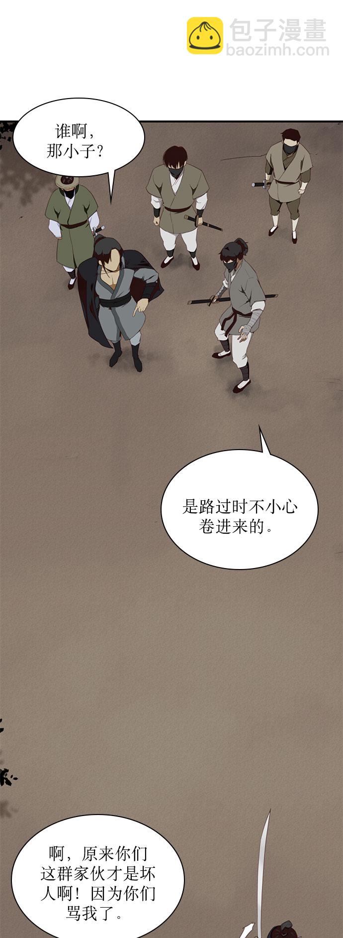第3话56