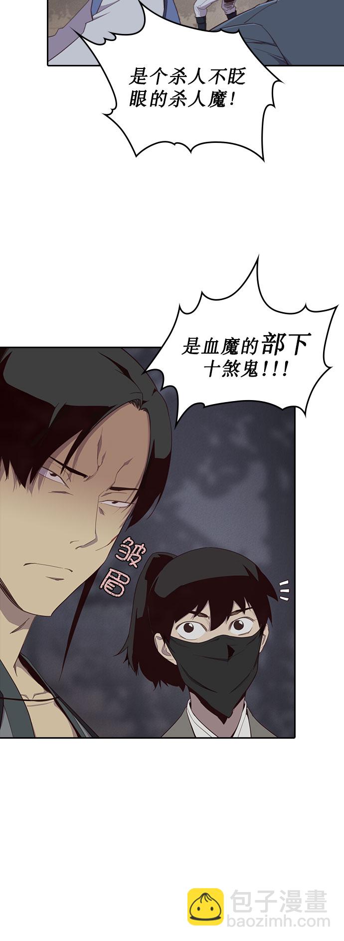 第3话58