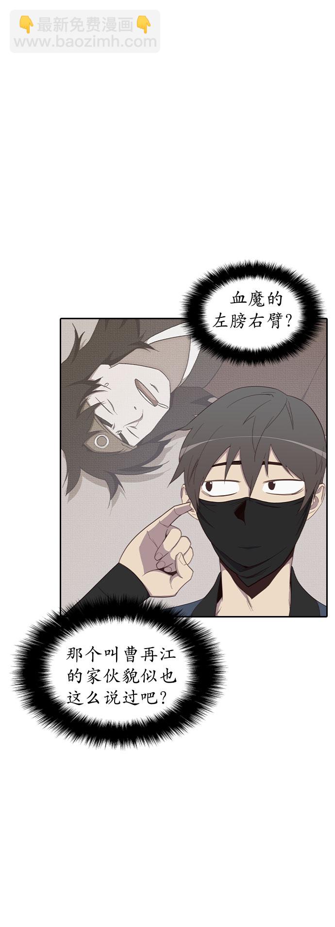 第3话60