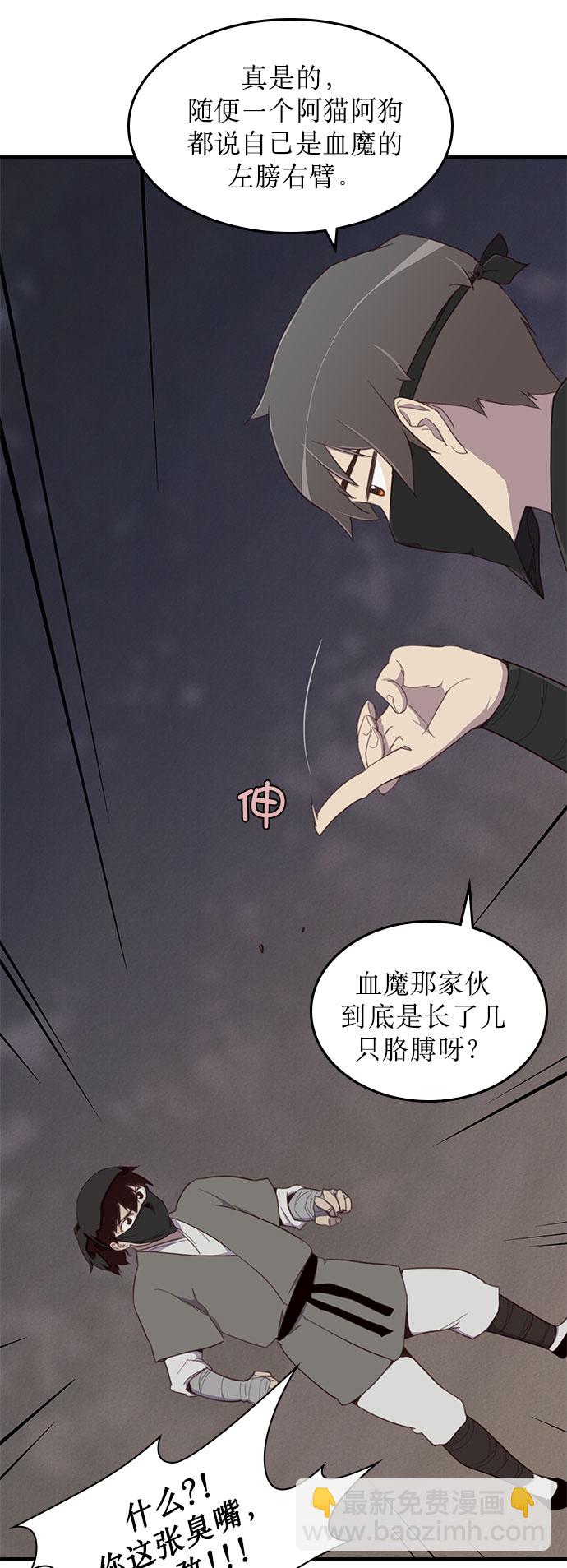 第3话61