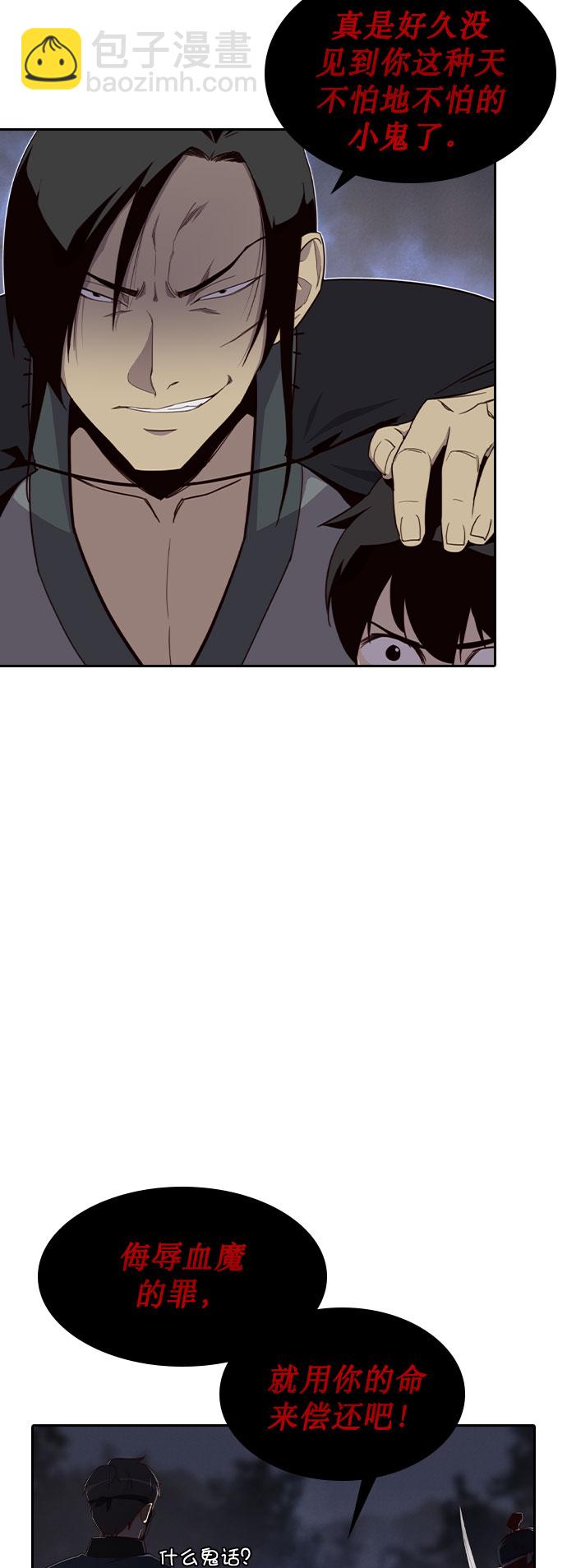 第3话63