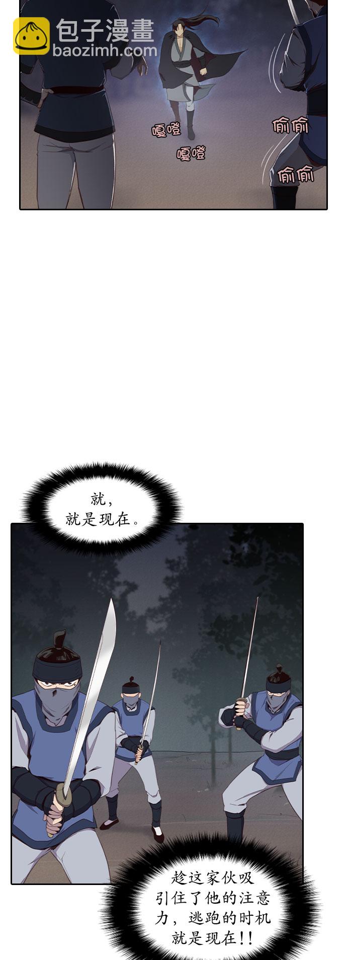 第3话64