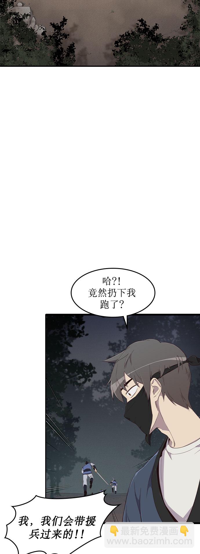 第3话66