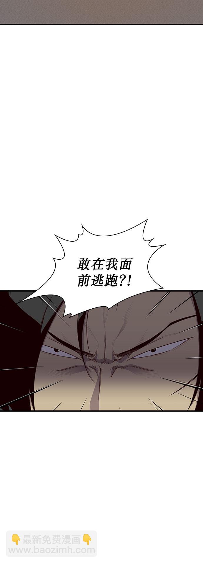 第3话68