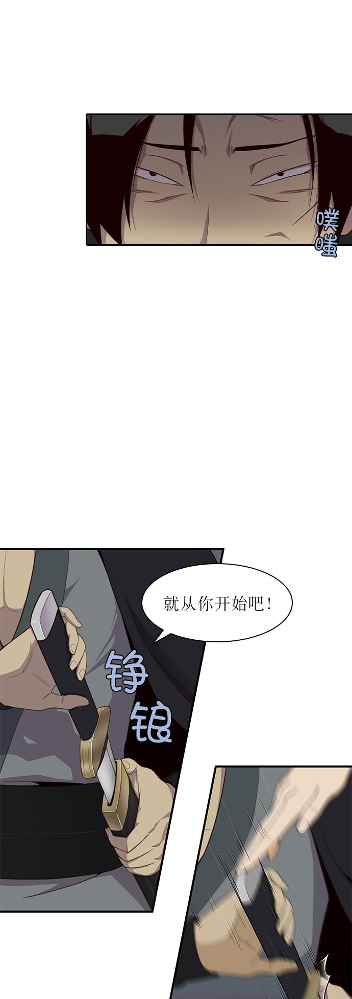 第3话72