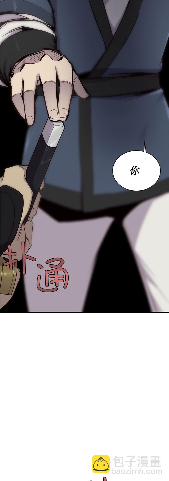 第3话74