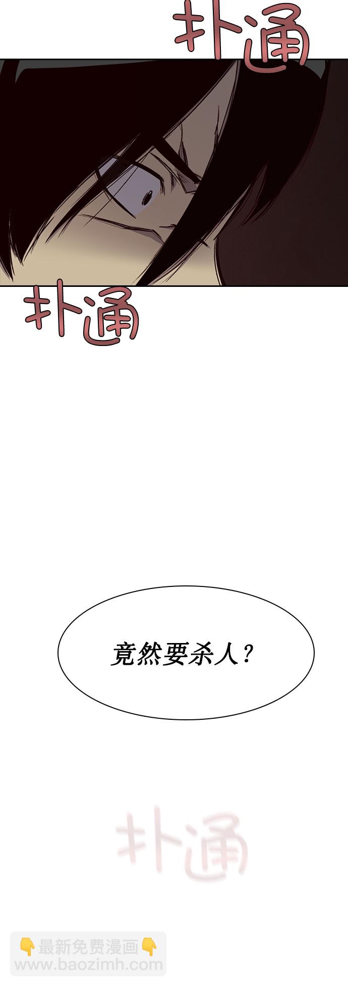 第3话75
