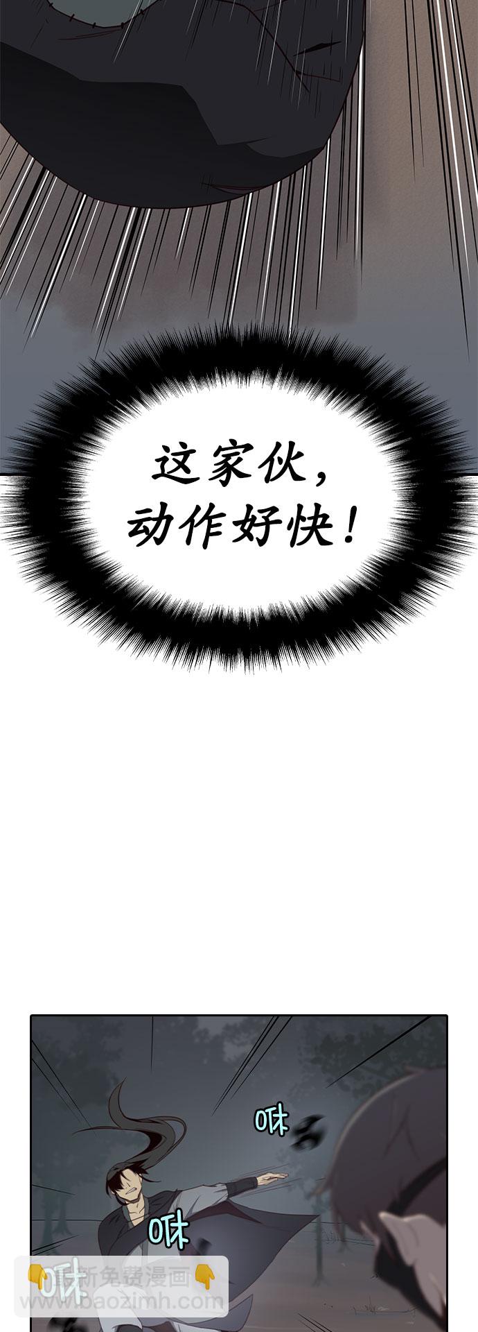 第3话77