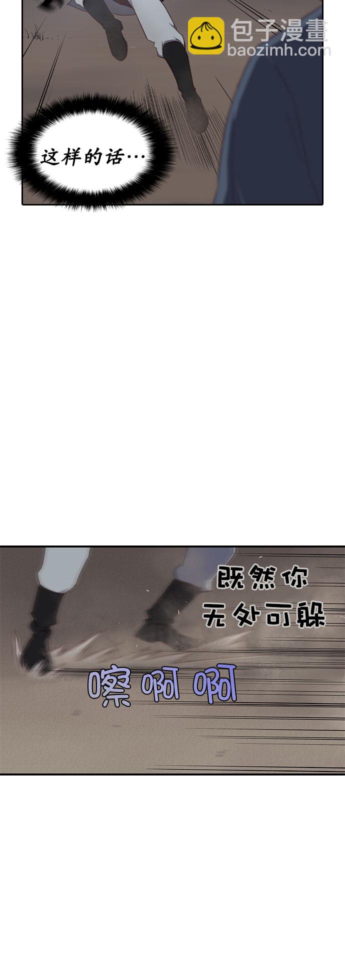 第3话78