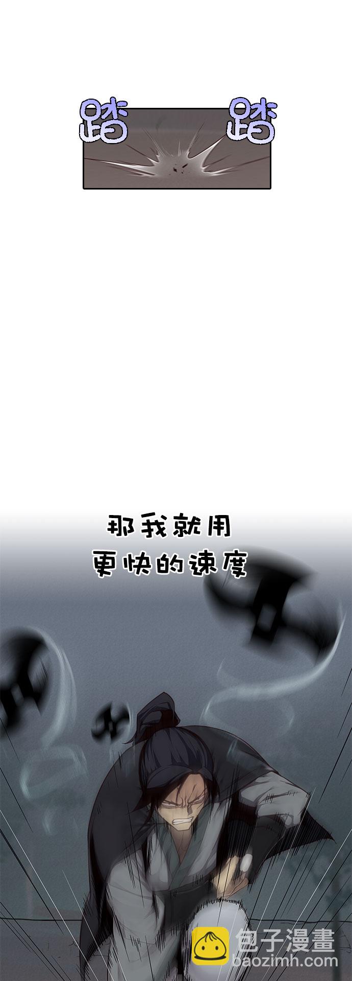 第3话79
