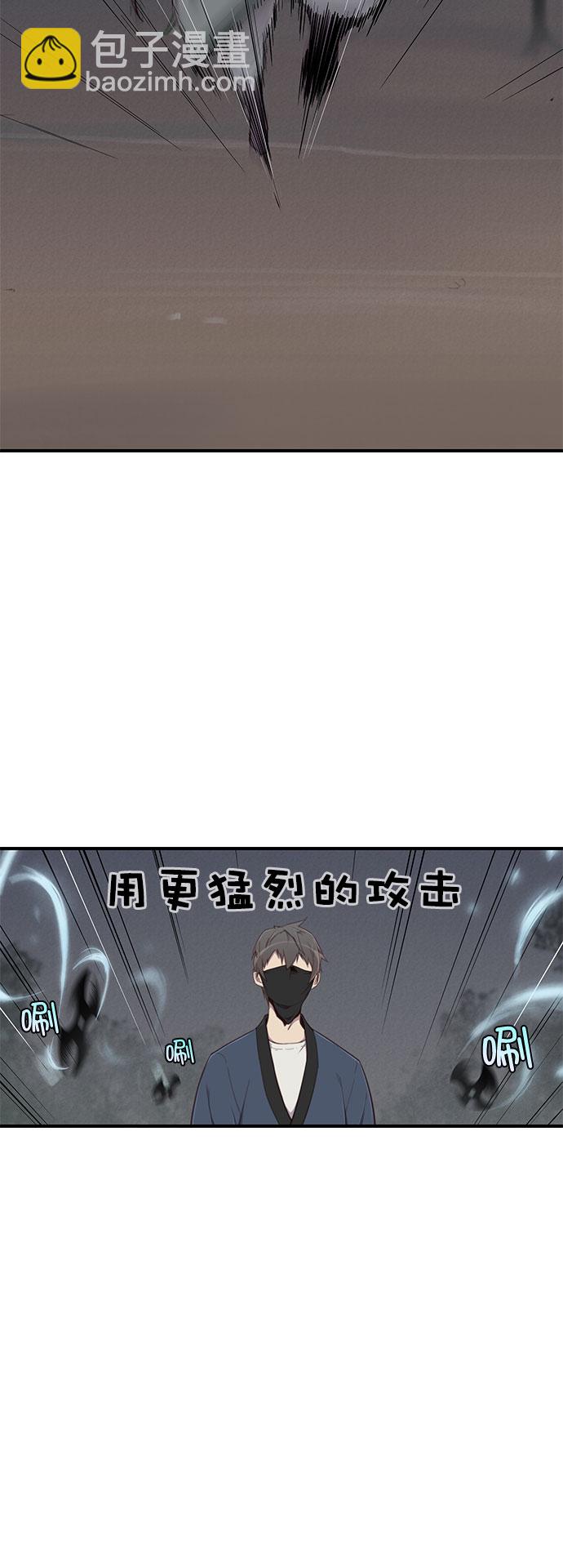 第3话80