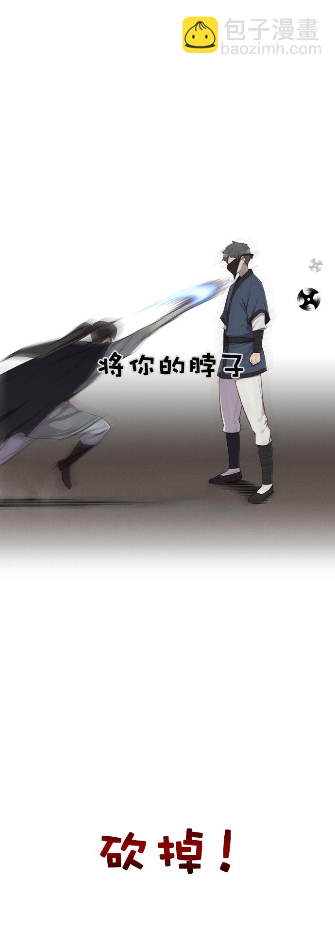 第3话81