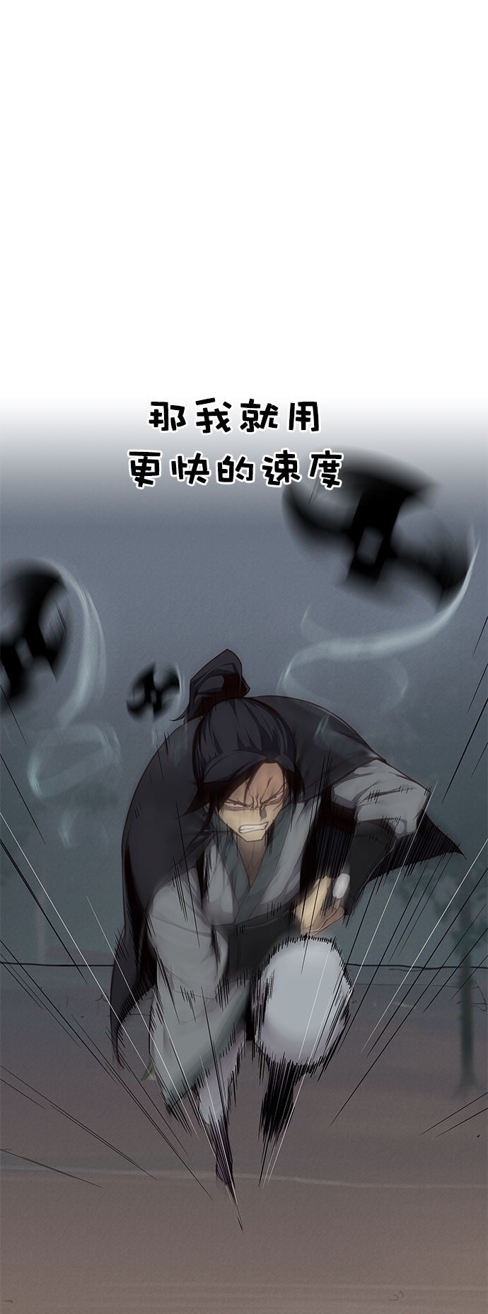 第4话0
