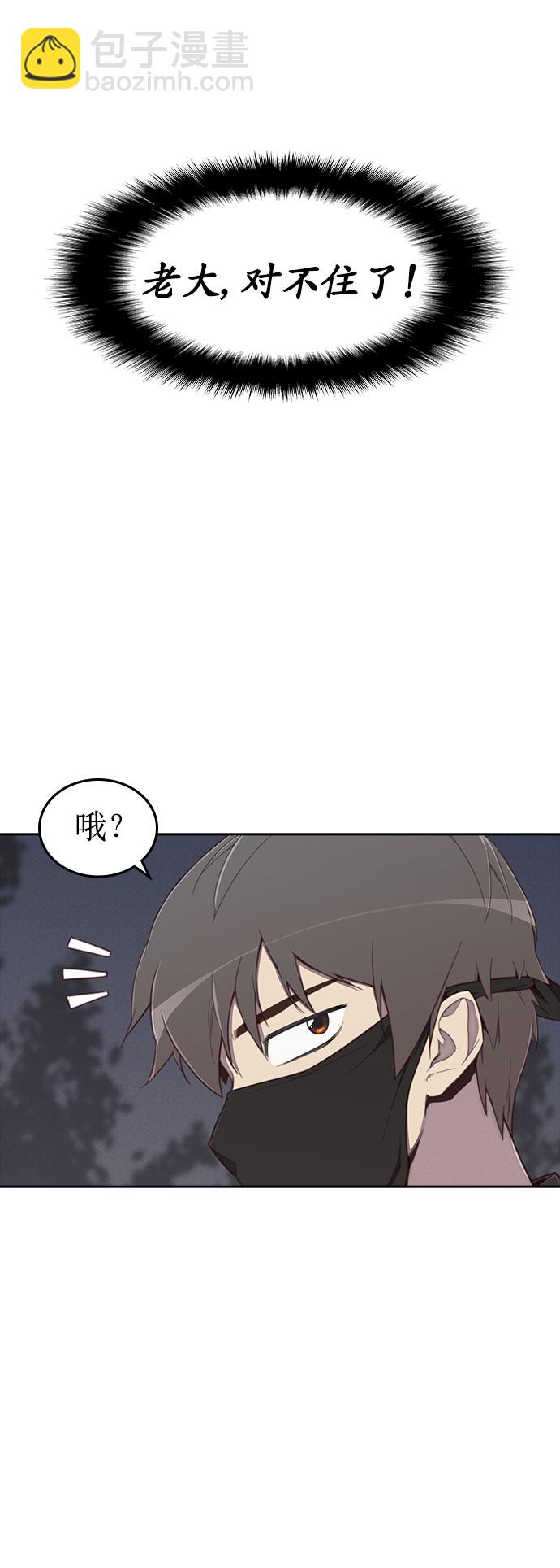 第4话11