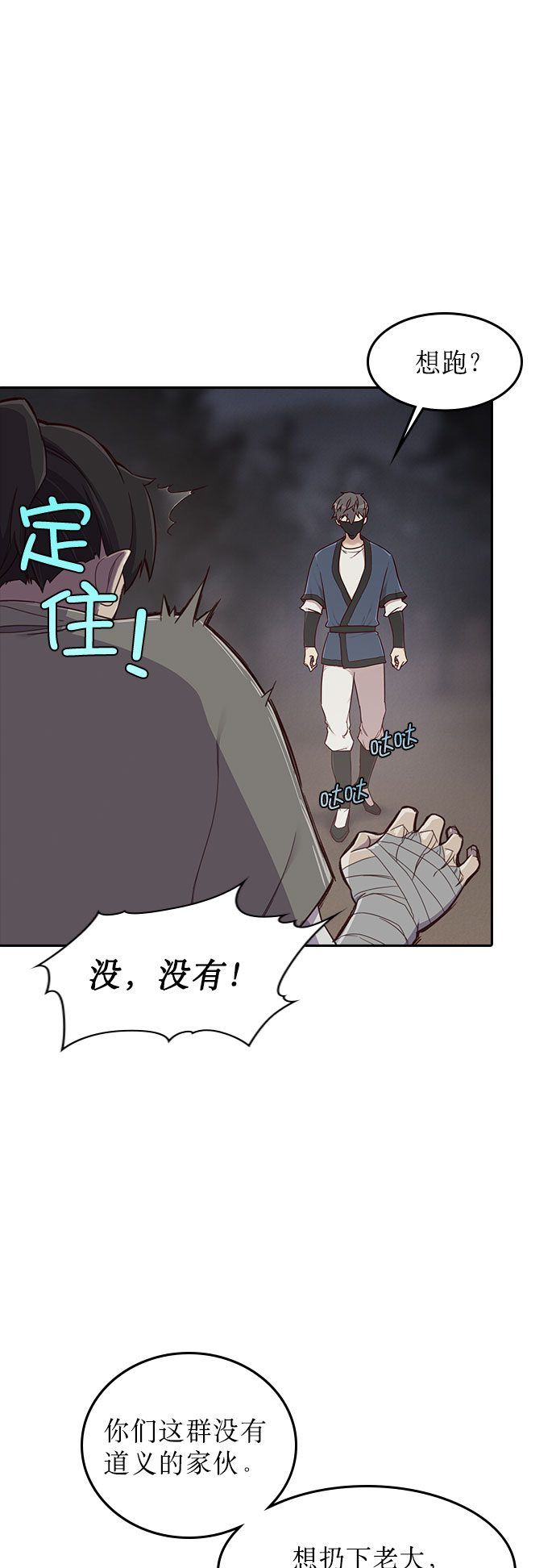 第4话12