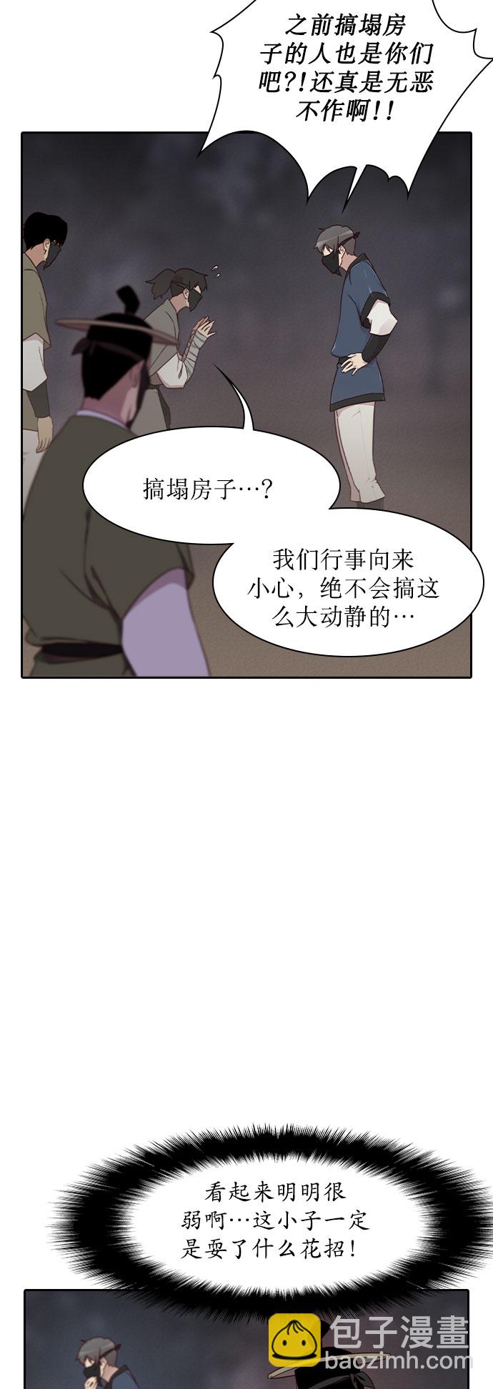 第4话14