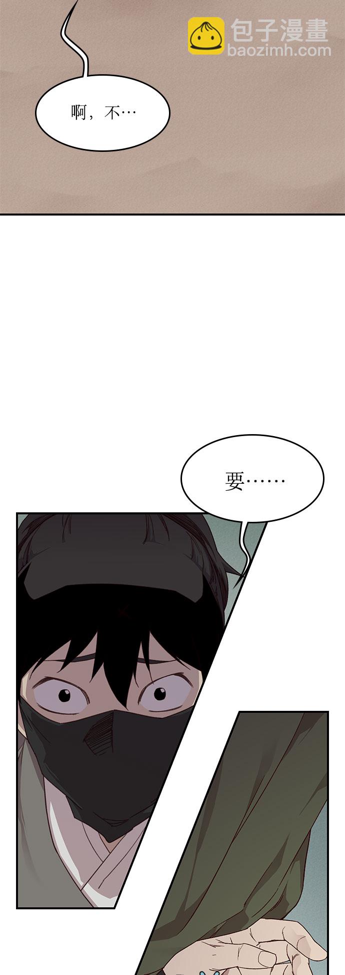 第4话17