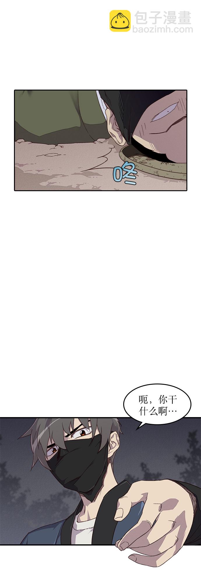 第4话21