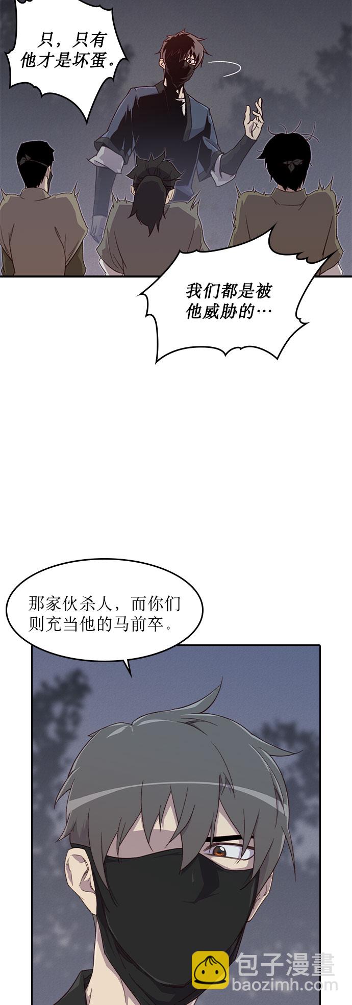 第4话23