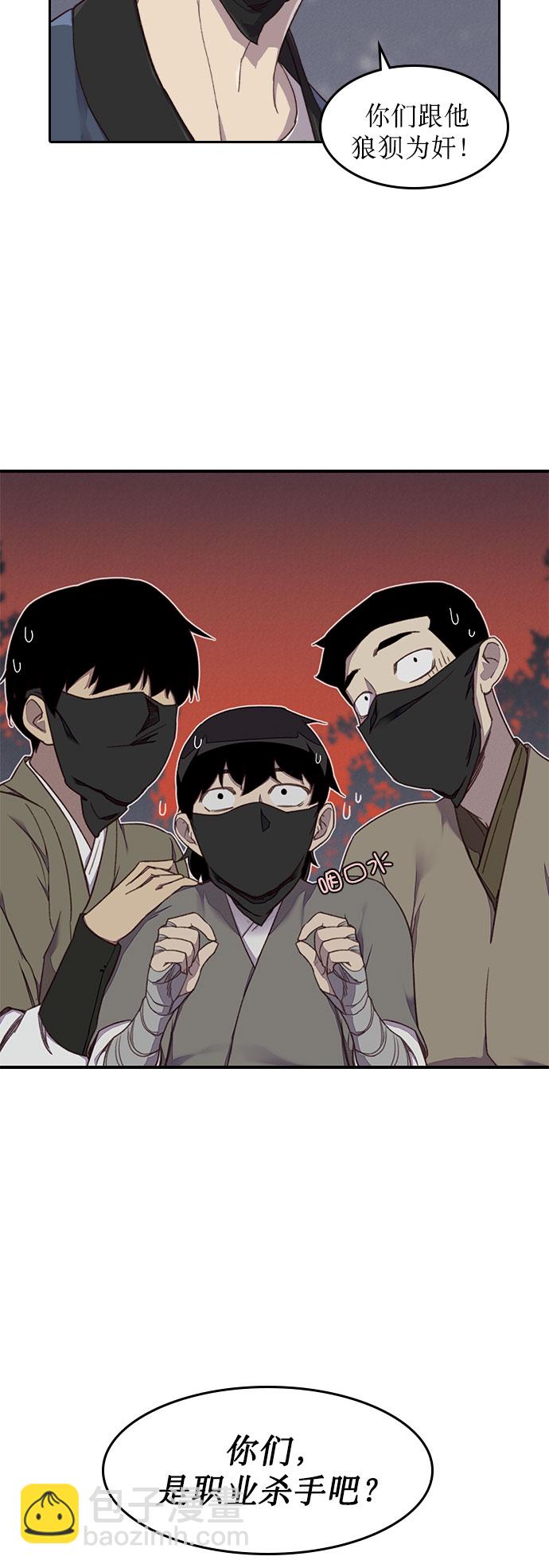 第4话24