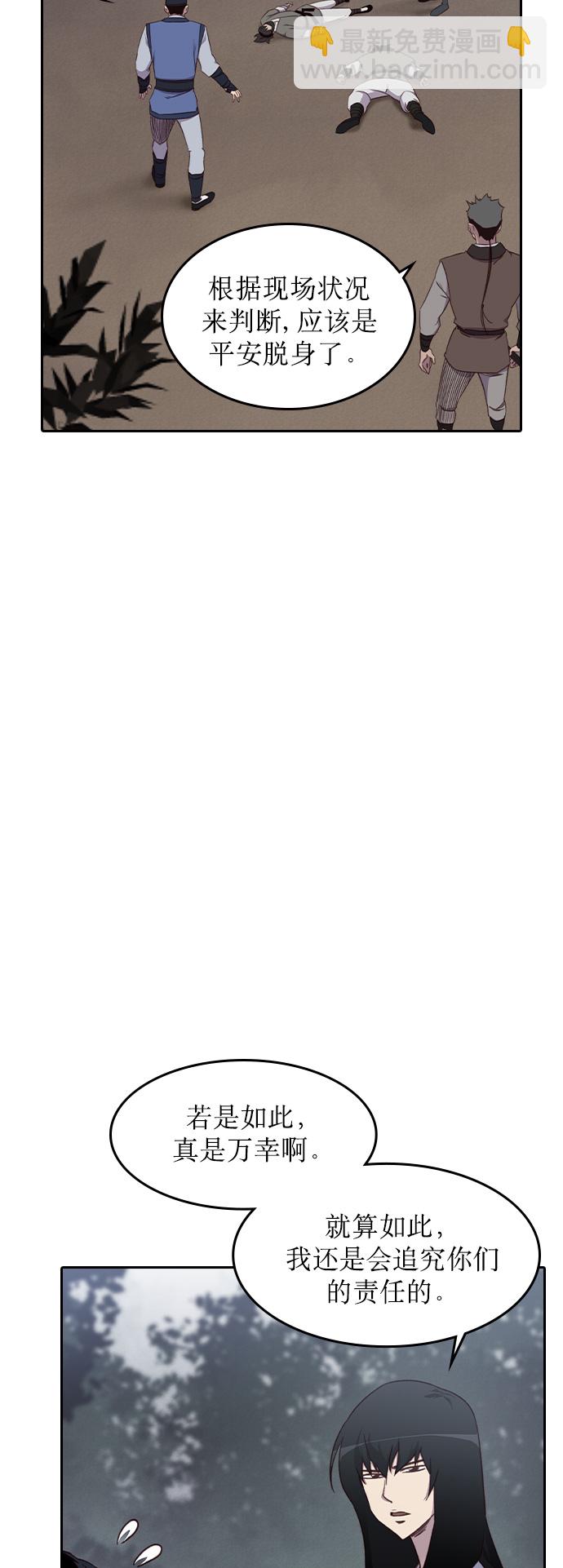 第4话27